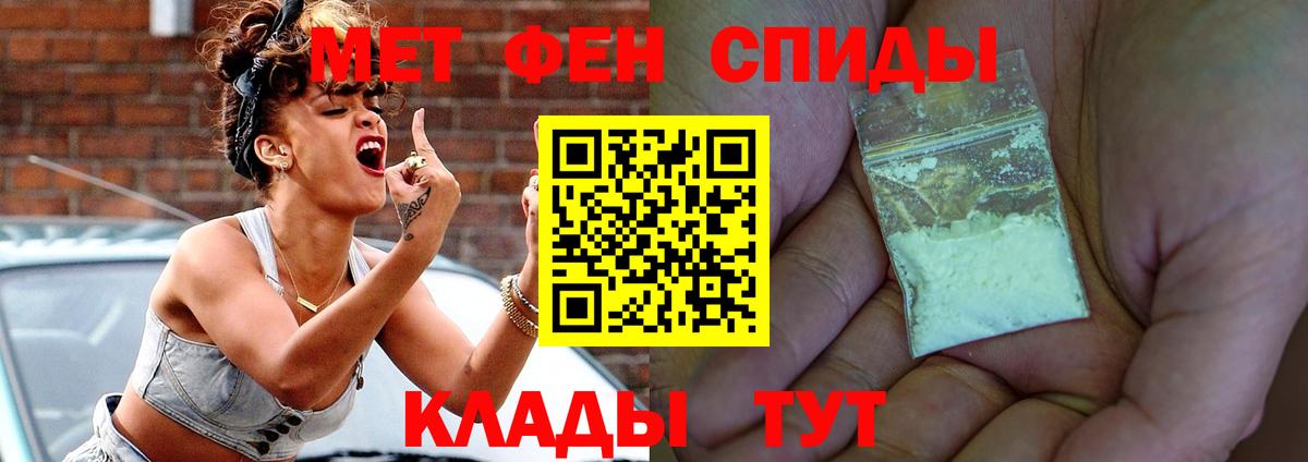 АМФЕТАМИН  Амфетамин Розовый  Вход с VPN  Геленджик 