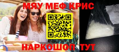 наркотики Кингисепп