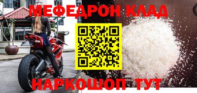 кокаин колумбия Кинель