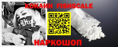 наркотики Кингисепп