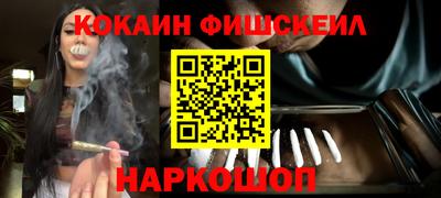 наркотики Кингисепп