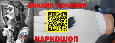 наркотики Кингисепп