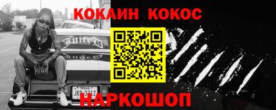 кокаин колумбия Кинель