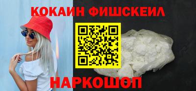 кокаин колумбия Кинель