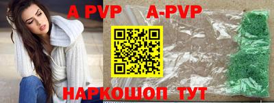 кокаин колумбия Кинель