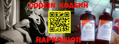 наркотики Кингисепп