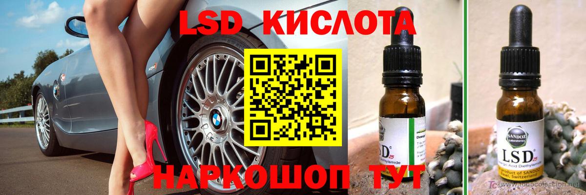 Геленджик  Лсд 25 экстази ecstasy  гидра ССЫЛКА  LSD-25 экстази  Лсд 25 экстази ecstasy  Вход с VPN 