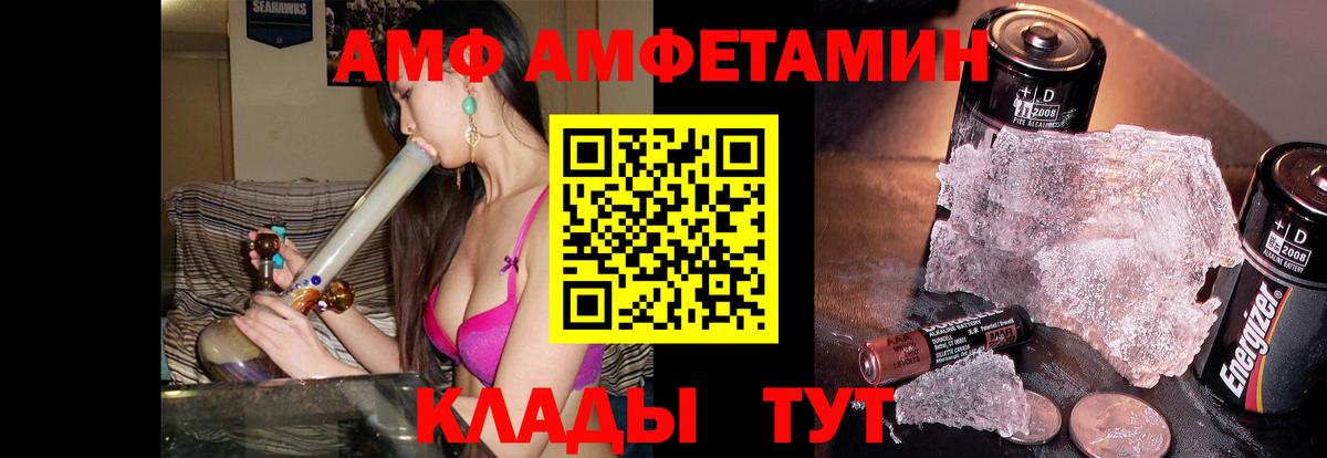 Метамфетамин Methamphetamine Геленджик