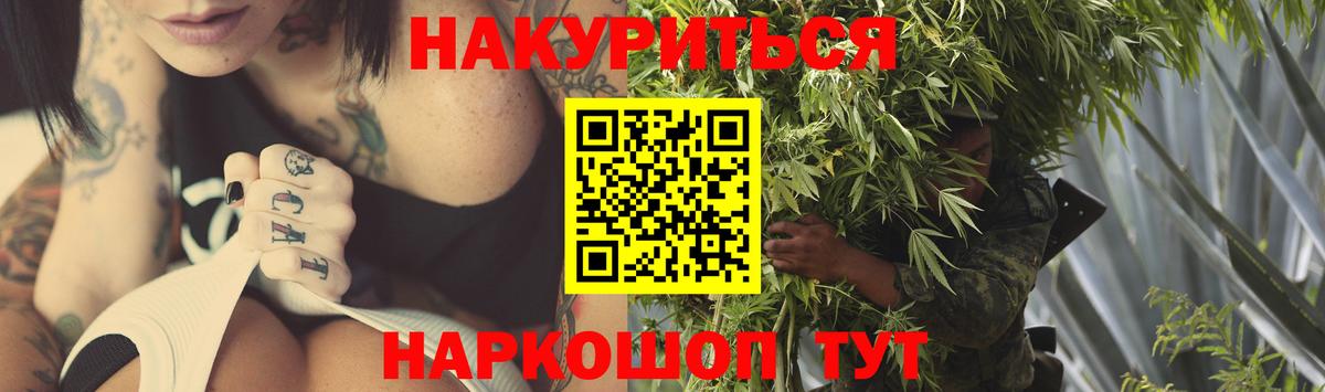 Конопля OG Kush  Вход с VPN  Бошки марихуана семена  Геленджик  Шишки марихуана семена  Бошки Шишки тримм 